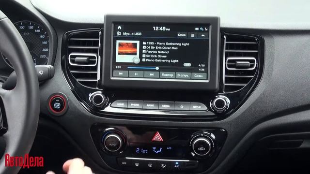 Топовая магнитола Hyundai Solaris – подробный обзор смотреть онлайн