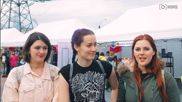 Большой фестиваль 2017 | Ядрёный репортаж - BigFest 2017 смотреть онлайн