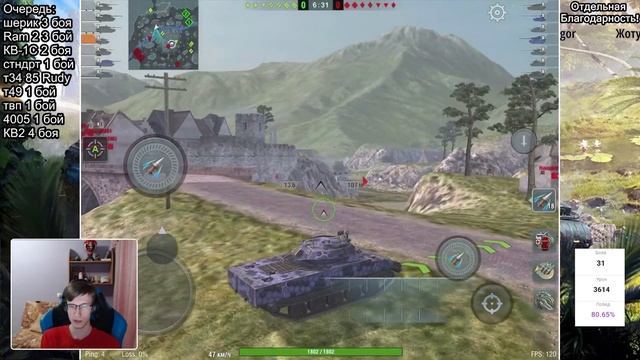 Вечерние/Ночные Танки на заказ! | Вся информация в описании! | Tanks Blitz смотреть онлайн