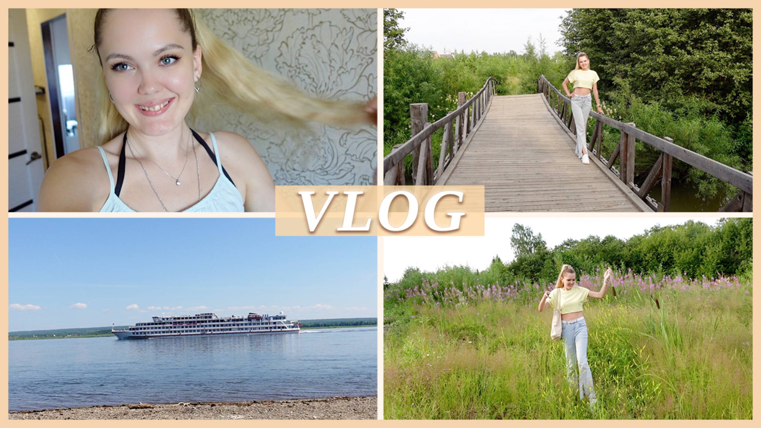 О НУМЕРОЛОГИИ | ПРИРОДА | ПРИКЛЮЧЕНИЯ 2023г. смотреть онлайн