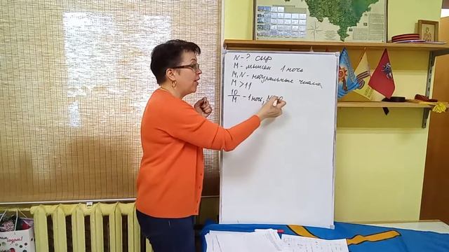 ВПР математика 6 класс. К2.В1. Задание 13 смотреть онлайн