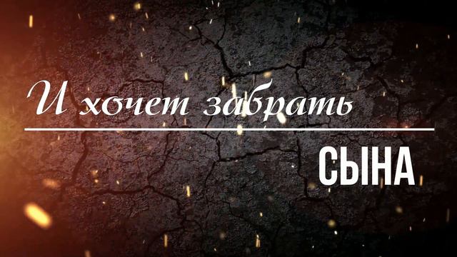 Ксения Богда "Больше чем жизнь" смотреть онлайн
