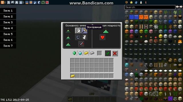 Как построить маяк в майнкрафте? смотреть онлайн