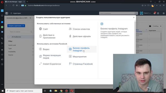 Ретаргетинг в Instagram и Facebook. Что важно знать! ⭐️⭐️⭐️⭐️⭐️ смотреть онлайн