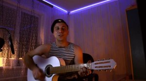 Белая гитара - Петлюра - Зачем ты это сделала, надела платье белое! (Cover)