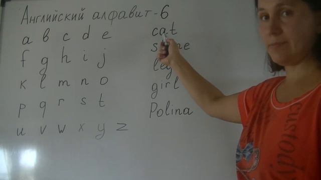 Алфавит 6 часть. смотреть онлайн