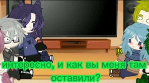 Реакция 13 карт на Вару и Ару. 1/1!