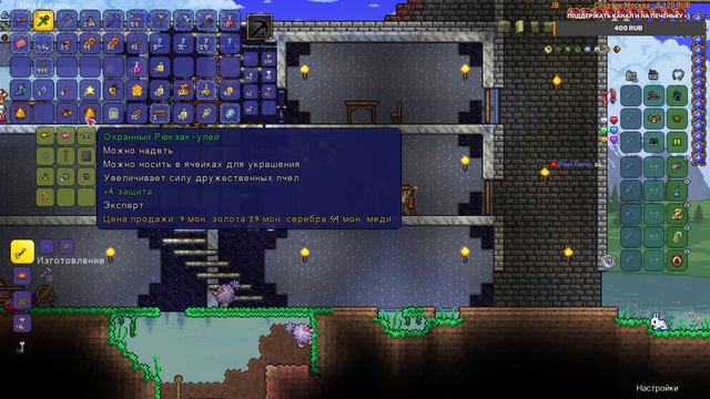 Стена Плоти нас не разделит в Terraria! #Стрим 2 смотреть онлайн