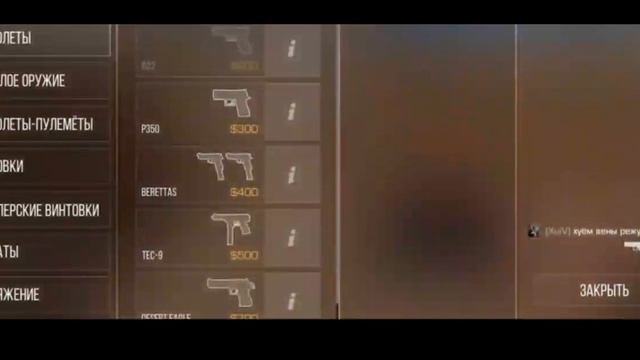 ?КАК СКАЧАТЬ СКИНЧЕНДЖЕР НА СТАНДОФФ 2?! ? | ТОЧНОЕ ОБЪЯСНЕНИЕ ❤️? | СКИНЧЕНДЖЕР НА ТЕЛЕФОН?? смотреть онлайн