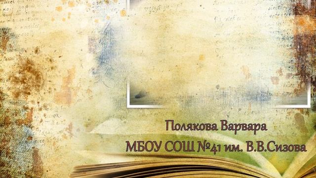 Рисуем героев Гайдаровских книг смотреть онлайн