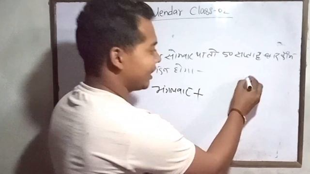 CALENDAR CLASS –02 जब दिन और महीना समान हो लेकिन वर्ष अलग हो #calendar#reasoning #STUDENTSTUDYSUPER смотреть онлайн