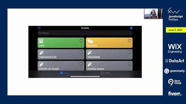 Everywhere is undefined: используя скриптовую часть JavaScript [ru] / Антон Веринов смотреть онлайн
