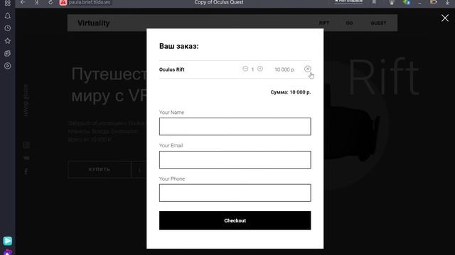 Обзор интернет-магазина VR очков. Paulina Brief смотреть онлайн