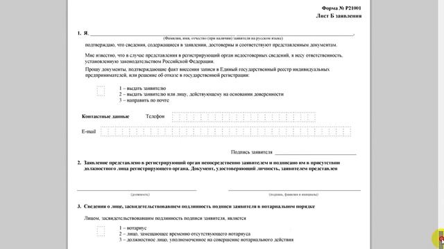  Цифровые Аксессуары