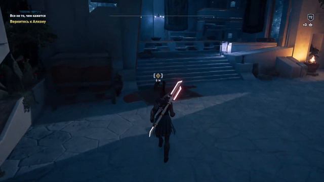 Assassin's Creed: Odyssey(episode 3 atlantis ac odyssey) смотреть онлайн