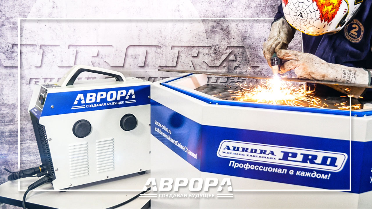 Плазморез с компрессором - Джет 40 Компрессор. Анонс смотреть онлайн