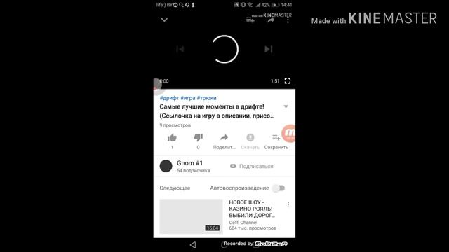 Как и где писать теги (#слово) под видео на своём YouTube канале? смотреть онлайн