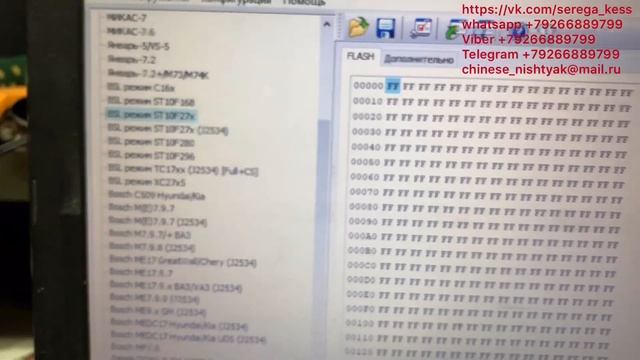 ME7.9.7 ??Китаец ?? смотреть онлайн
