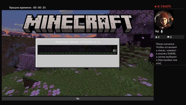 Майнкрафт игра час