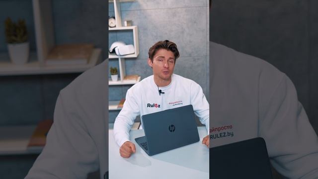 Ноутбук для повседневных задач от HP смотреть онлайн