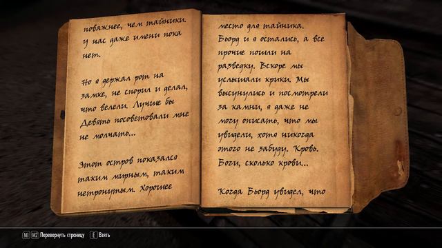 Прохождение TES 5.SKYRIM.Часть-249.Сборка модов. Разговорчивые Риклинги!