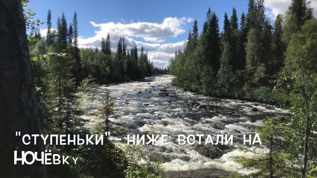 Кутсайоки. Рыбалка "Банька - Ступеньки" смотреть онлайн