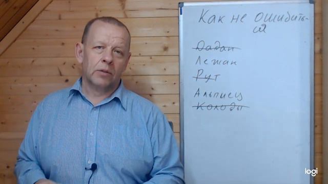 Как не ошибиться при выборе улья. Долго думать какой улей выбрать нет смысла. Всё равно ошибётесь. смотреть онлайн