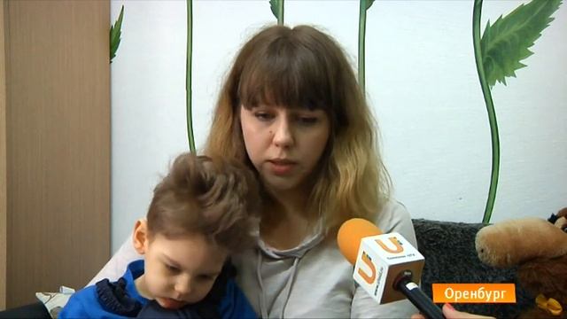 U-News. Оренбург. Поможем Ярику Бурлуцкому победить эпилепсию смотреть онлайн