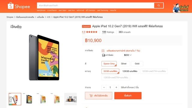 แกะกล่อง รีวิว iPad mini 5 vs iPad Gen 7 ลดราคาจัดหนัก ใครจะซื้อต้องดูคลิปนี้ บอกเลยว่าคุ้มมาก смотреть онлайн