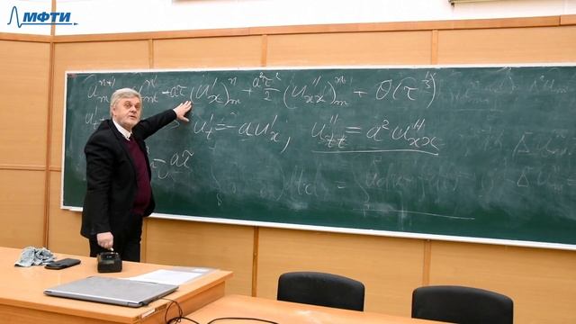 Вычислительная математика 22 Уравнения гиперболического типа смотреть онлайн