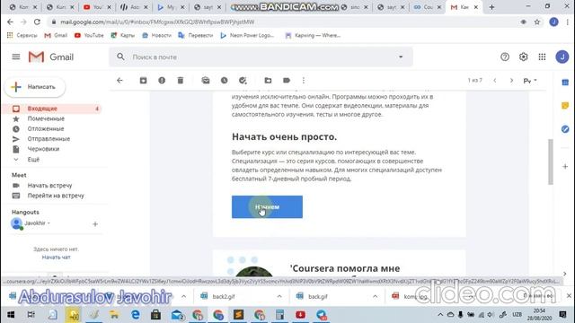 Coursera.org saytidan ro'yxatdan o'tish | Cоурсера.орг сайтидан рўйхатдан ўтиш смотреть онлайн