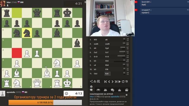 Кубок Пикабу Apostollo vs Istur смотреть онлайн