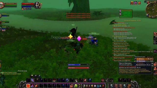 World Of Warcraft Classic 1 Фаза смотреть онлайн