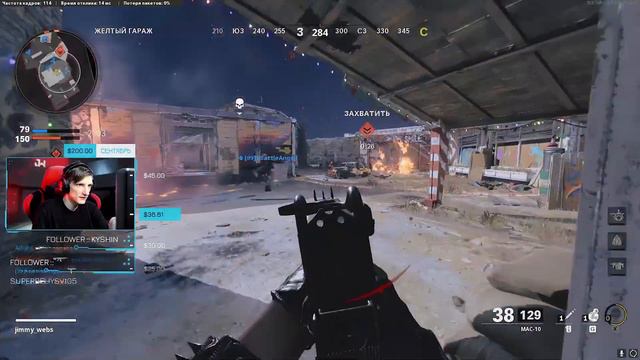 Стример взял новый MAC-10 в COLD WAR и началось такое... смотреть онлайн