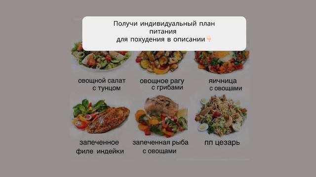 какая диета самая безопасная и эффективная смотреть онлайн