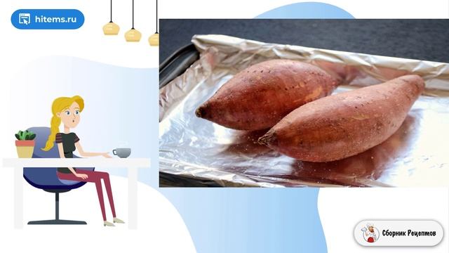 Сборник рецептов