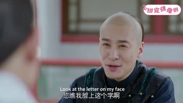 古裝電視劇【易歡傳】44丨狗官自以為抓住霸道皇帝把柄，殊不知一切都是灰姑娘設下的圈套，下秒就讓他見閻王！（#楊紫 #秦俊傑） смотреть онлайн