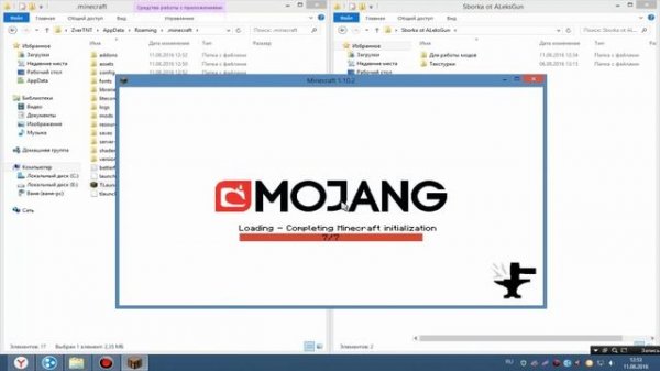 Как установить сборку от AlexGun ~ Специально для сайта minecraft-inside.ru