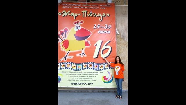 КАК ВЫРАСТАЮТ КРЫЛЬЯ. Немного о фестивале "Жар-Птица". смотреть онлайн