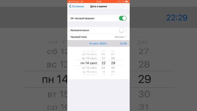 Как скачивать приложения больше 200 мб на айфон через мобильный интернет смотреть онлайн