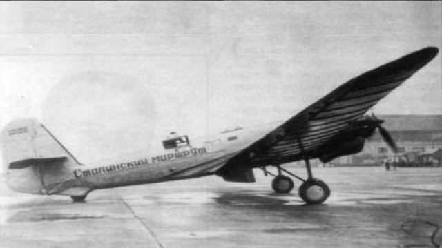 Советские асы и летчики: Валерий Чкалов смотреть онлайн