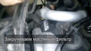 VW Transporter T5 2.5 TDI Замена масла