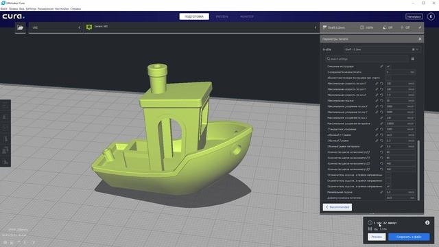 [Устарело] Сравнение Direct и Bowden экструдеров. Что лучше и быстрее? смотреть онлайн