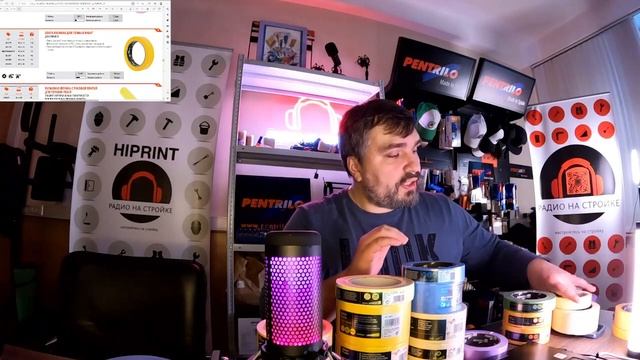 Обзор малярных лент PENTRILO! Какую ленту куда применить? Время работы и др. Теория! смотреть онлайн