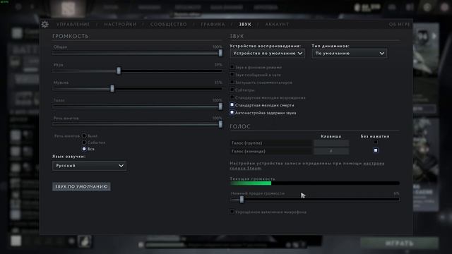 Не работает микрофон? РЕШЕНИЕ ЗДЕСЬ! смотреть онлайн