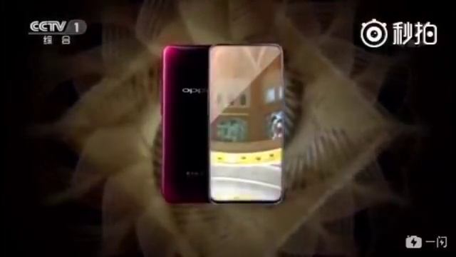 Really Oppo Find X leak on CCTV1 ?? смотреть онлайн