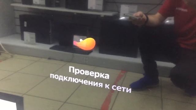 Модуль яндекс тв смотреть онлайн