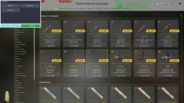 Русская рыбалка 4.. серы много не бывает#20, Янтарка смотреть онлайн