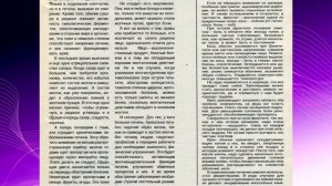 Как лечить фронтит дома. Симптомы фронтита. Лечение фронтита без прокола. Советы врача из СССР