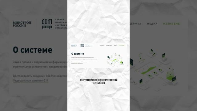 Материнский капитал теперь можно использовать не строительство дома